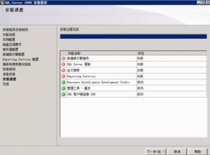 SQL Server 2008数据库引擎服务启动失败的解决方案