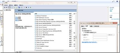 SQL Server 2008 R2 数据库服务无法启动问题详解与解决办法
