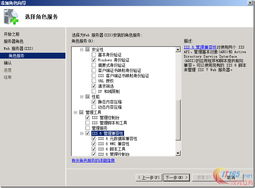 SQL Server 2008 R2 数据库服务部署指南